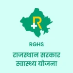 RGHS INSURANCE RIDDHI SIDDHI EYE AND MULTISPECIALITY HOSPITAL SIKAR